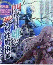 综艺《台词之外》海报